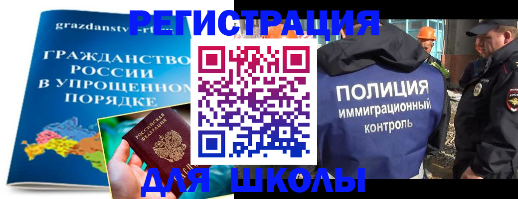 временная регистрация в квартире в Карачеве